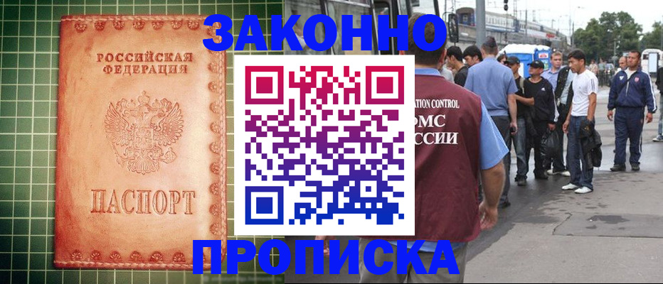 пропишу в квартире в Глазове