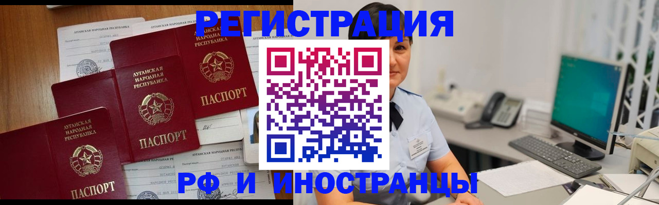 пропишу в квартире в Глазове